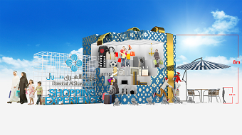 bawabat al sharq mall 2016