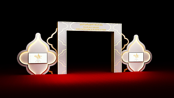 Sharjah Award for Excellence in Education - 2017