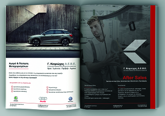 Magazine advert lay out