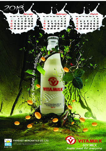 Vital milk Wall Calendar