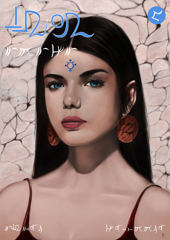 Agatha, Issue 1 Cover
