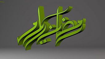 3d words