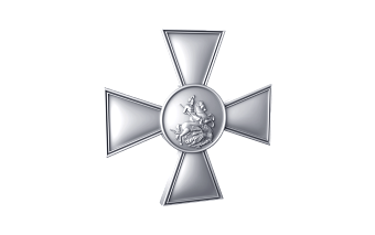 The Order of St. George (Russian Empire)