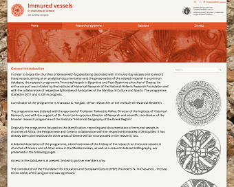 Immured vessels