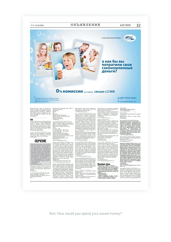 Advert-2