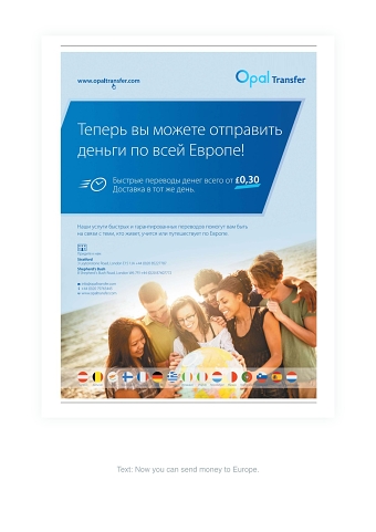 Advert-4