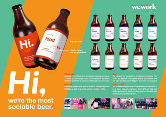 Hi Beer