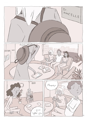 Comic story