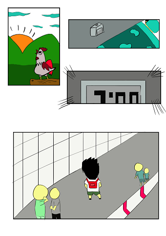 Shot comic