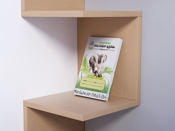 Milk Pass Book Design