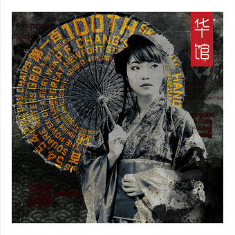 PF Chang's 100th Restaurant Print