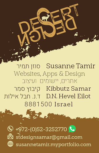 My Business card