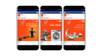 Red Sea Electronics