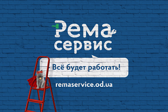 Дизайн логотипа и сайта для Rema Service