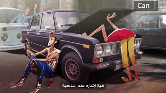Alaa Mogheeth's 2018 Showreel