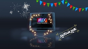 MIX TV STING