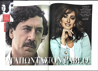 Loving Pablo, Hating Escobar movie for Dowtown Magazine in Greece