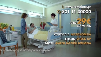 ANYTIME  Insurance
