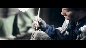 APM - Wake Up -