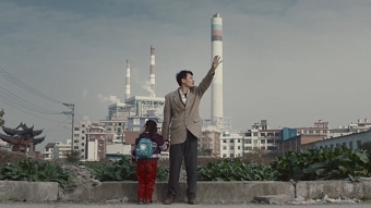 Strange Fruit Trailer / 奇怪的果 預告片