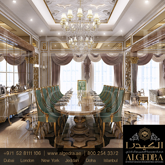 Dining Room Design