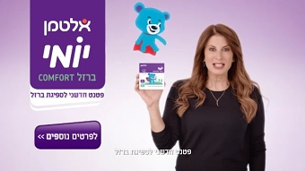 Yomi Iron for Kids