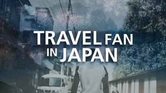 O2 Travel Fan