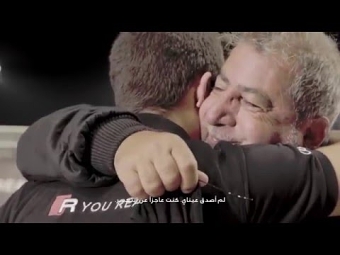 AUDI | THE REUNION