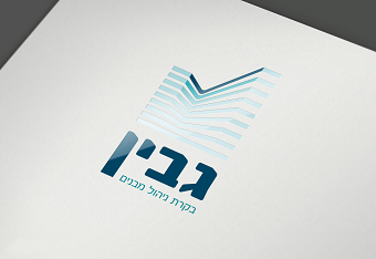 Gabin branding