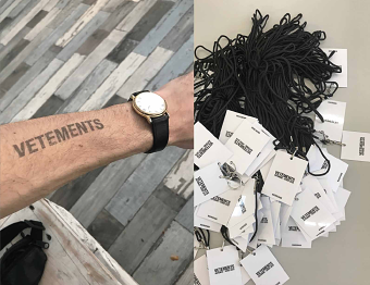 Vetements Designer (High-end fashion)