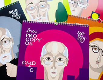 THE 12 APOSTLES OF DESIGN