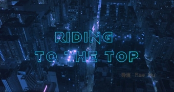 Riding To The Top