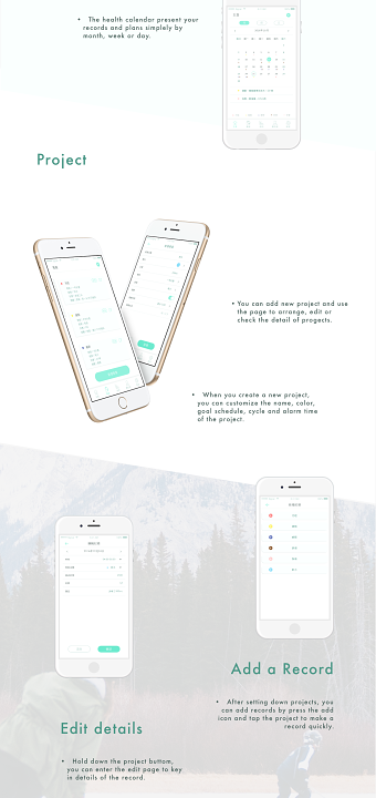 【Plan H】App UI Artwork