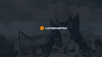 Logo Design - Safety Shop