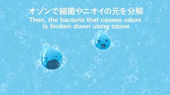 Water Journey -METOWA Ginza