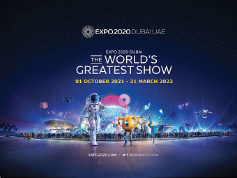 Expo 2020 Dubai