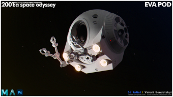 Space Odyssey 2001: EVA POD