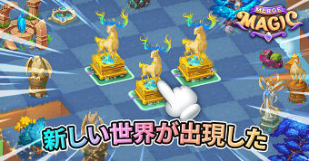Merge Magic - Localized Banners