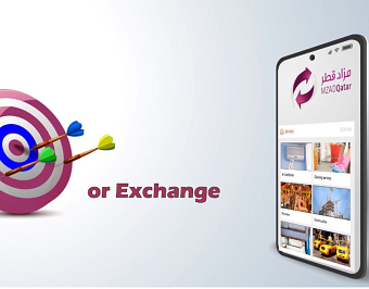 Mobile Application - Unofficial AD