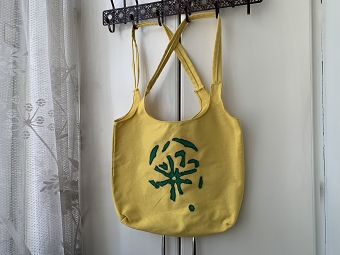 Waterbag