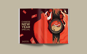 SWATCH - Chinese New Year 2021