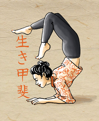 IKYGAI Branding Illustration