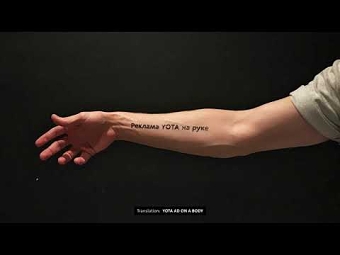 This Is A Yota Ad