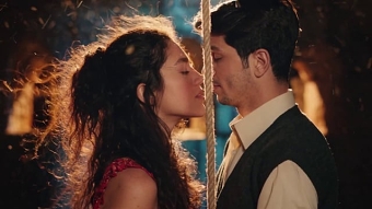 Bala Haybeh - Movie Trailer