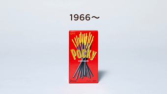 Pocky The Gift