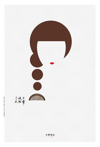 Hairstyle Figure