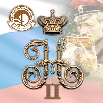 3D model of Monogram the last Russian Emperor Nicholas II