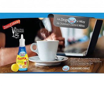 Digital banner ad