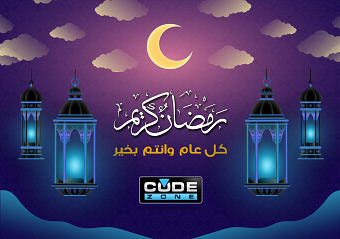 Ramadan kareem