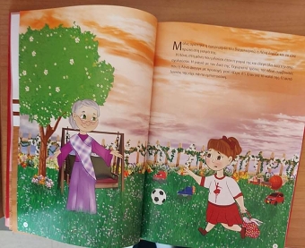 Θέλω και μπορώ 5